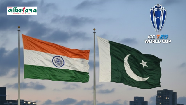 ভারতের সামনে আবারও অসহায় পাকিস্তান: বড় ব্যবধানে জিতে সুপার এইটে টিম ইন্ডিয়া